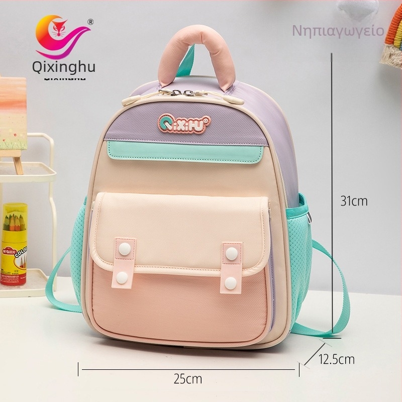 Παιδική τσάντα πλάτης από πολυεστέρα, υπερ-ελαφριά, διαπνέουσα, αδιάβροχη, με καμπύλους ιμάντες ώμου