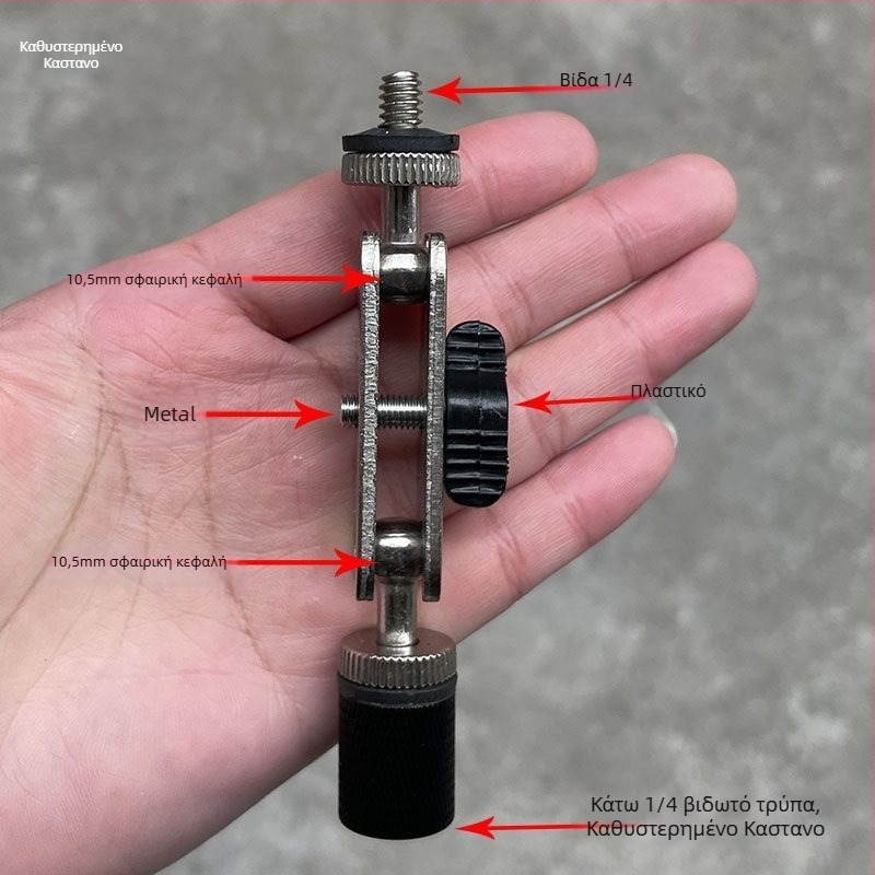 Δέτης τηλεφώνου με 17 mm σφαίρα και βάση 1/4-inch για γιμπάλ — προσαρμογέας τροχού