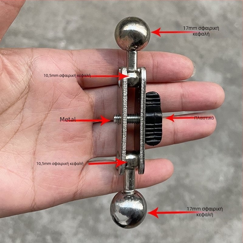Δέτης τηλεφώνου με 17 mm σφαίρα και βάση 1/4-inch για γιμπάλ — προσαρμογέας τροχού