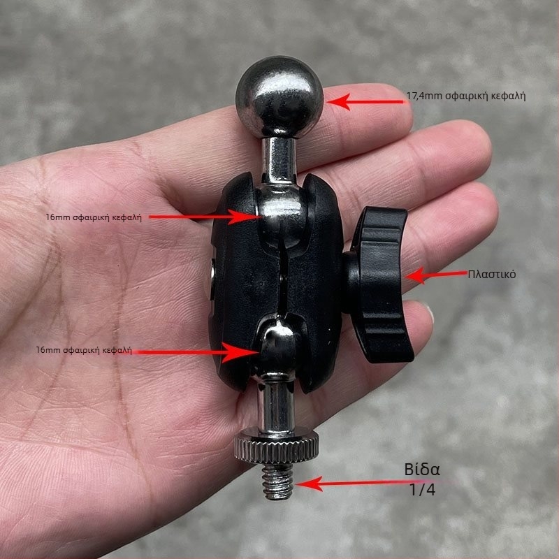 Δέτης τηλεφώνου με 17 mm σφαίρα και βάση 1/4-inch για γιμπάλ — προσαρμογέας τροχού