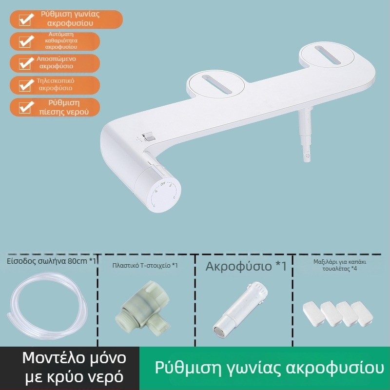 Έξυπνο καπάκι λεκάνης με μπιντέ — αυτοκαθαριζόμενη ακροφύσια, πλύσιμο γλουτών, γυναικείο πλύσιμο, σιφονικό σύστημα, διαχωρισμένος σχεδιασμός