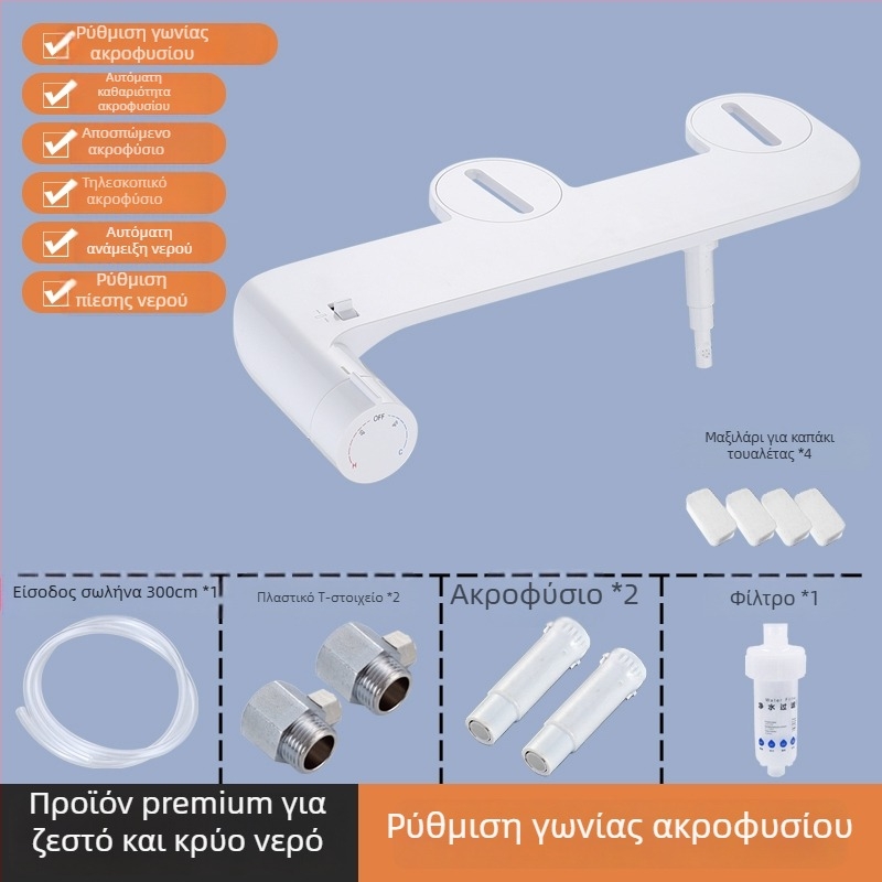 Έξυπνο καπάκι λεκάνης με μπιντέ — αυτοκαθαριζόμενη ακροφύσια, πλύσιμο γλουτών, γυναικείο πλύσιμο, σιφονικό σύστημα, διαχωρισμένος σχεδιασμός