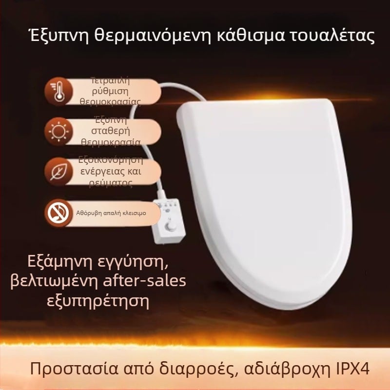 Έξυπνο θερμαινόμενο καπάκι τουαλέτας με άμεση θέρμανση και θέρμανση του δακτυλίου του καθίσματος, PP πλάκα, απόσταση οπών 14, εύκολη εγκατάσταση, καθολικός σχεδιασμός.