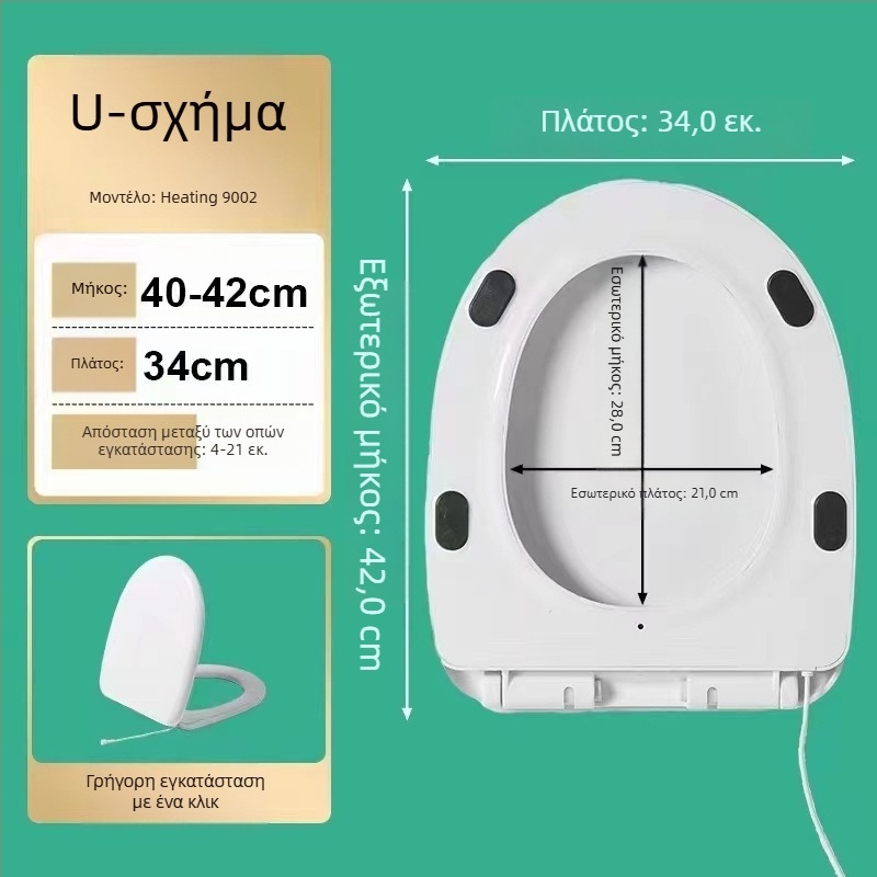 Έξυπνο θερμαινόμενο καπάκι τουαλέτας με άμεση θέρμανση και θέρμανση του δακτυλίου του καθίσματος, PP πλάκα, απόσταση οπών 14, εύκολη εγκατάσταση, καθολικός σχεδιασμός.