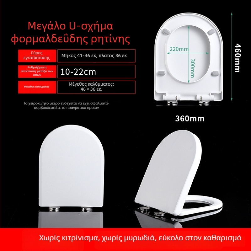 Έξυπνο θερμαινόμενο καπάκι τουαλέτας με άμεση θέρμανση και θέρμανση του δακτυλίου του καθίσματος, PP πλάκα, απόσταση οπών 14, εύκολη εγκατάσταση, καθολικός σχεδιασμός.