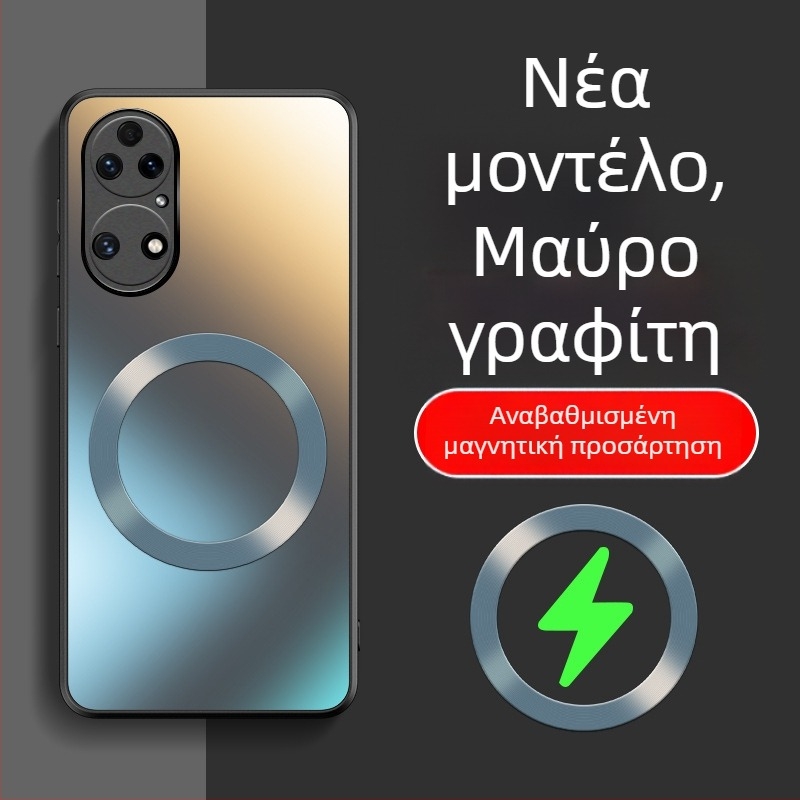 Θήκη Huawei P50 – ματ φινίρισμα PC, MagSafe μαγνήτης, αντίσταση σε πτώσεις