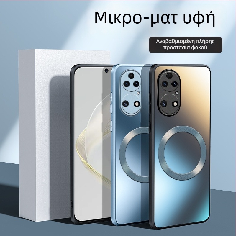 Θήκη Huawei P50 – ματ φινίρισμα PC, MagSafe μαγνήτης, αντίσταση σε πτώσεις