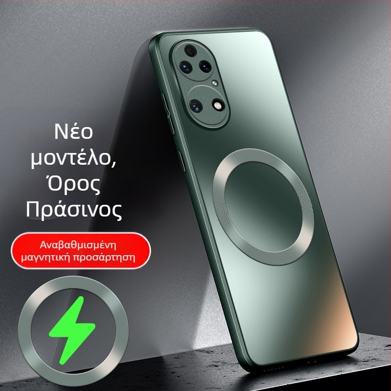 Θήκη Huawei P50 – ματ φινίρισμα PC, MagSafe μαγνήτης, αντίσταση σε πτώσεις