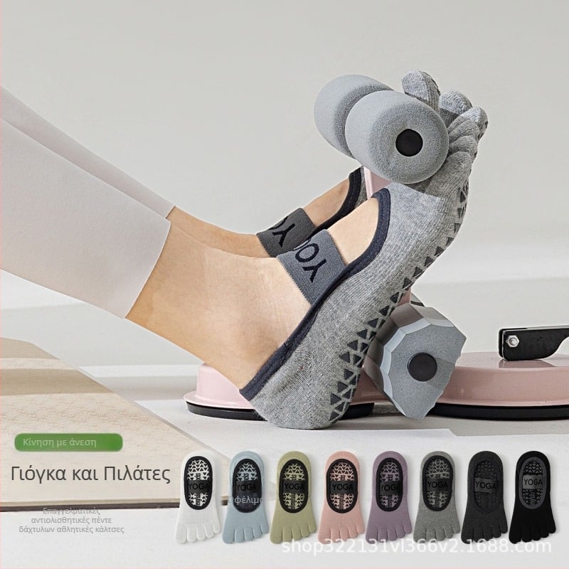 Κάλτσες γιόγκα με πέντε δάχτυλα, αντιολισθητικές, απορροφητικές του ιδρώτα, αντιτριβή, βαμβάκι 80–90%, κοντό μήκος
