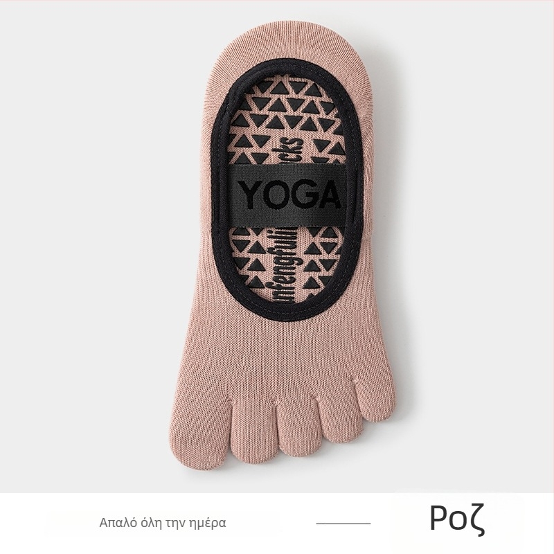Κάλτσες γιόγκα με πέντε δάχτυλα, αντιολισθητικές, απορροφητικές του ιδρώτα, αντιτριβή, βαμβάκι 80–90%, κοντό μήκος