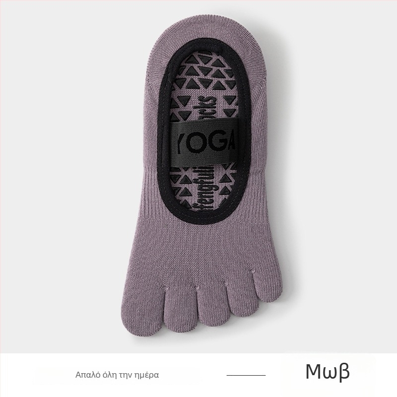 Κάλτσες γιόγκα με πέντε δάχτυλα, αντιολισθητικές, απορροφητικές του ιδρώτα, αντιτριβή, βαμβάκι 80–90%, κοντό μήκος