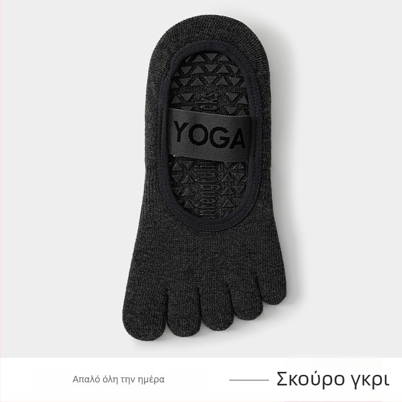 Κάλτσες γιόγκα με πέντε δάχτυλα, αντιολισθητικές, απορροφητικές του ιδρώτα, αντιτριβή, βαμβάκι 80–90%, κοντό μήκος