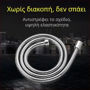 Ντους σωλήνας από ανοξείδωτο ατσάλι – ανθεκτικός σε εκρήξεις, ονομασική πίεση 8, θερμοκρασία λειτουργίας 90, επιφανειακή εγκατάσταση