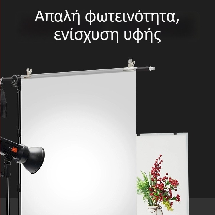 Φόντο στούντιο φωτογράφισης με ύφασμα φόντου, οθόνη μαλακού φωτισμού ανθεκτική στις ζάρες και βραχίονα, υλικό: χαρτί θειικού οξέος