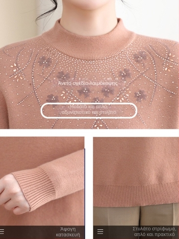 Γυναικεία ζεστή πλεκτή μπλούζα βάσης με fleece, πουλόβερ | Πολυεστέρας 95%+, Μακριά μανίκια, Ημιυψηλός λαιμός, Κανονικό μήκος 50–65 εκ