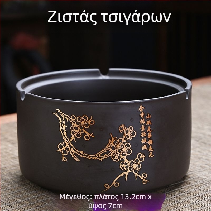 Κεραμικό τασάκι με καπάκι, χαραγμένο, προεπιλεγμένο μοντέλο, μάρκα Kuncheng