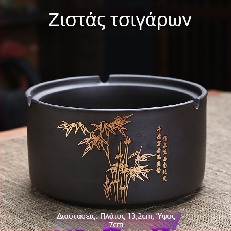 Κεραμικό τασάκι με καπάκι, χαραγμένο, προεπιλεγμένο μοντέλο, μάρκα Kuncheng