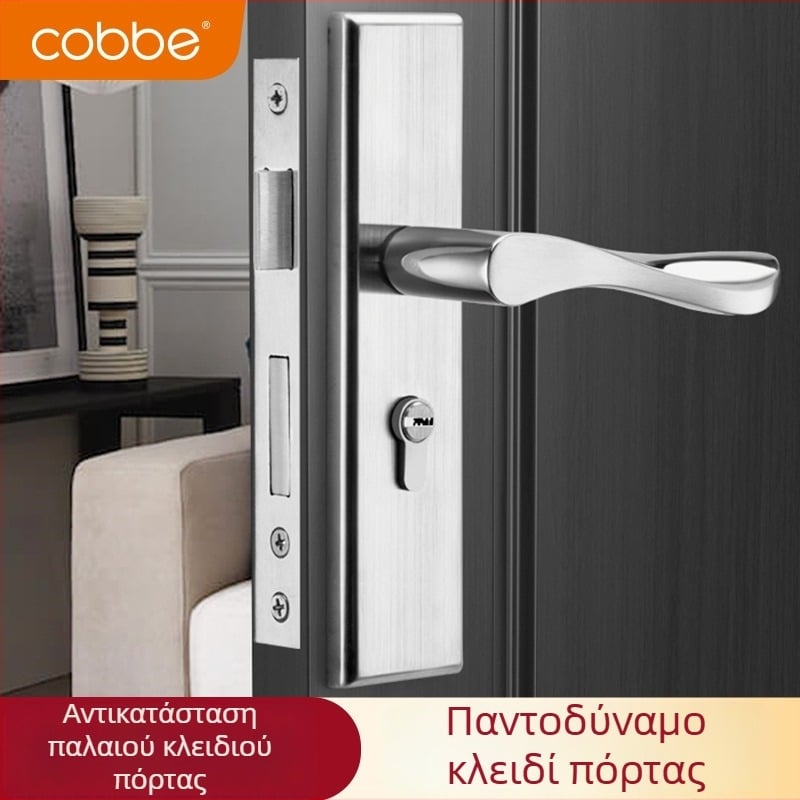 Cabe CB-KTS10 Κλειδαριά πόρτας υπνοδωματίου - Ανοξείδωτος χάλυβας, εντοιχισμένη, μοντέρνο μινιμαλιστικό στυλ