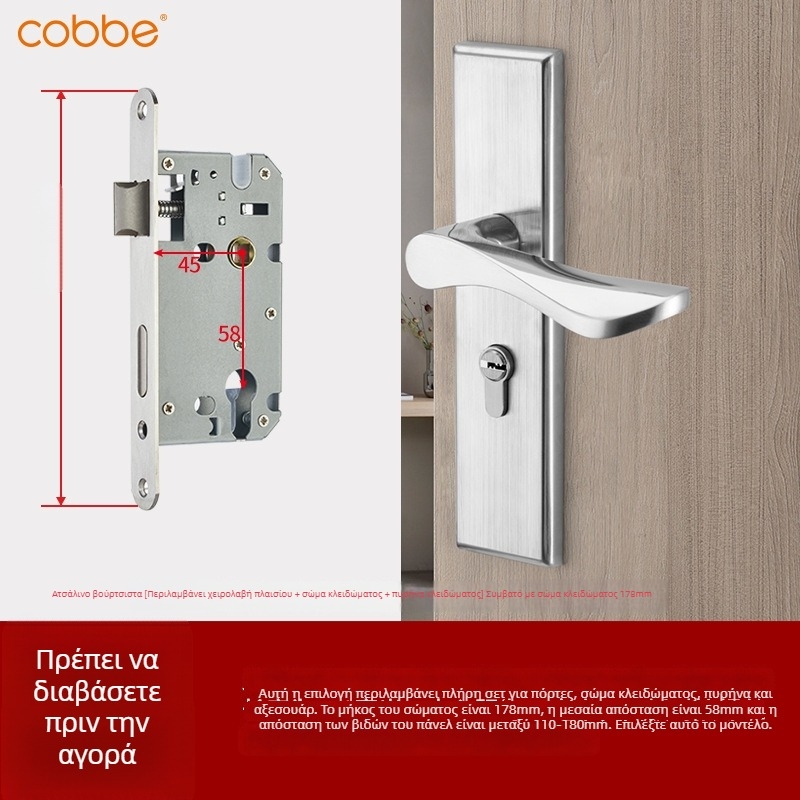 Cabe CB-KTS10 Κλειδαριά πόρτας υπνοδωματίου - Ανοξείδωτος χάλυβας, εντοιχισμένη, μοντέρνο μινιμαλιστικό στυλ