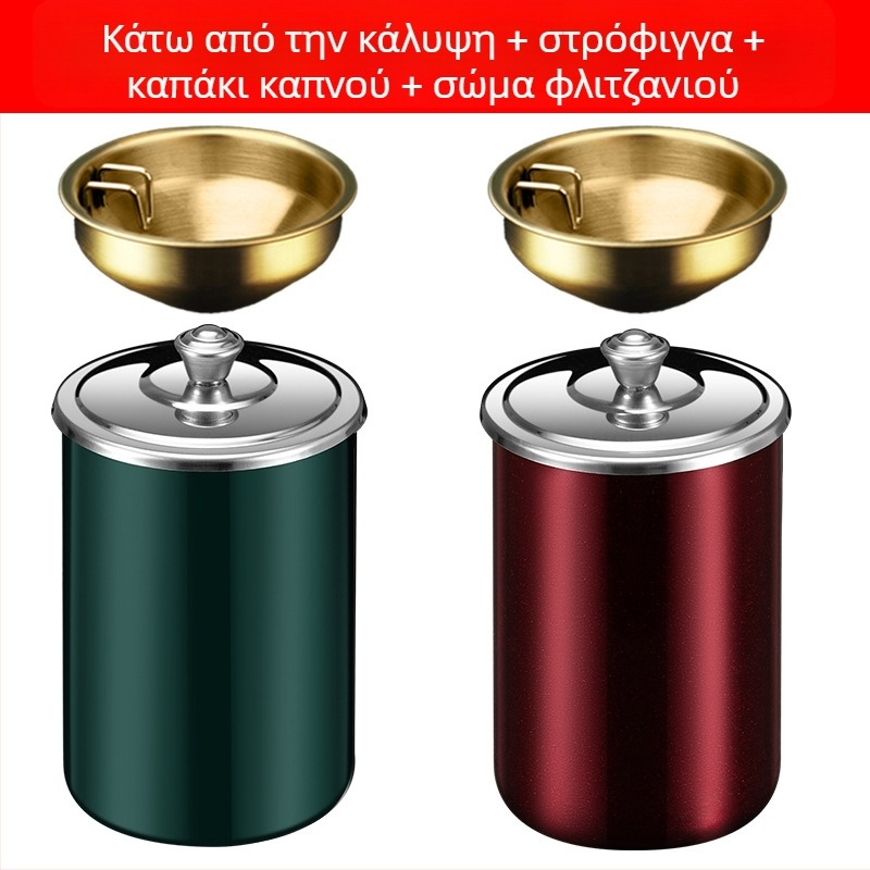 Τασάκι με καπάκι - Μοντέλο 985, Χάραξη, Μάρκα Carry with you