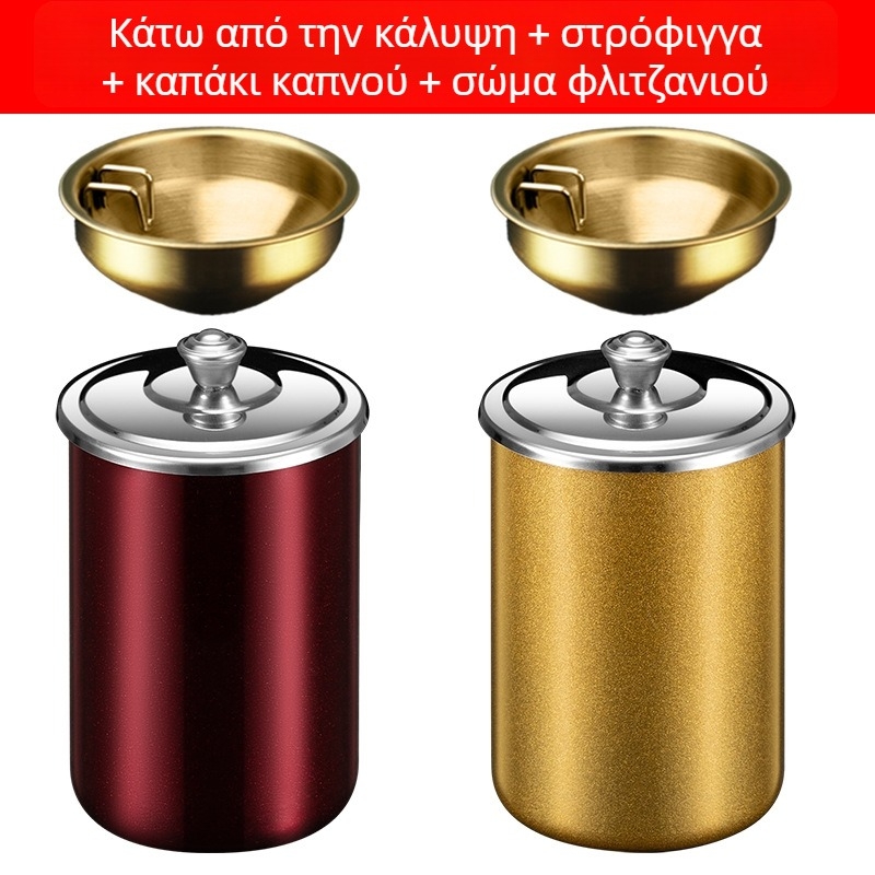 Τασάκι με καπάκι - Μοντέλο 985, Χάραξη, Μάρκα Carry with you