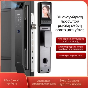 Έξυπνη κλειδαριά πόρτας με αναγνώριση προσώπου, βιομετρικό αποτύπωμα και κωδικό — αποθήκευση 100 αποτυπωμάτων, >100000 ξεκλειδώσεις, σάρωση <0,01 s, ψευδής αναγνώριση <0,0004%, θερμοκρασία λειτουργίας -20°C έως 60°C
