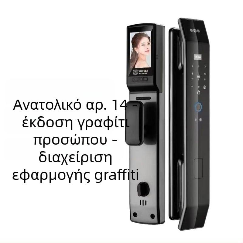 Έξυπνη κλειδαριά πόρτας με αναγνώριση προσώπου, βιομετρικό αποτύπωμα και κωδικό — αποθήκευση 100 αποτυπωμάτων, >100000 ξεκλειδώσεις, σάρωση <0,01 s, ψευδής αναγνώριση <0,0004%, θερμοκρασία λειτουργίας -20°C έως 60°C