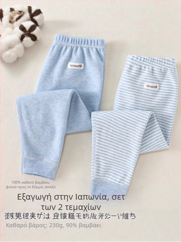 Παιδικά βαμβαρινά μακριά θερμοπάνια για φθινόπωρο-χειμώνα, 100% βαμβάκι, μεσαίας ύψος μέσης, για παιδιά 3–8 ετών