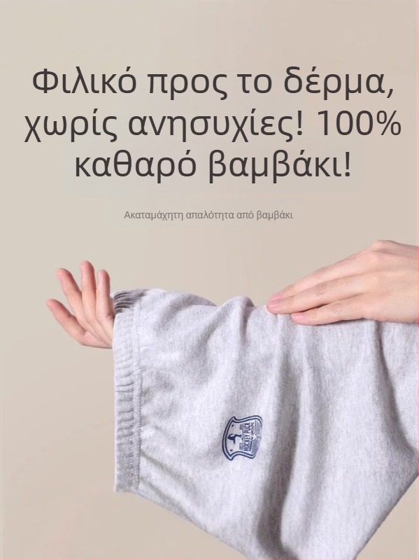 Παιδικά βαμβαρινά μακριά θερμοπάνια για φθινόπωρο-χειμώνα, 100% βαμβάκι, μεσαίας ύψος μέσης, για παιδιά 3–8 ετών