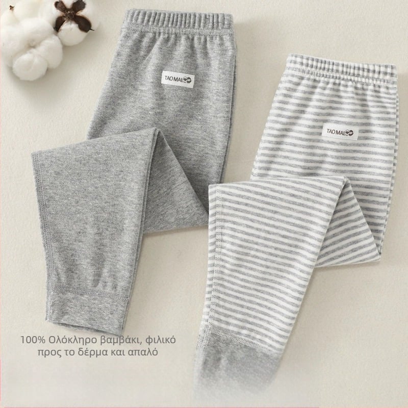 Παιδικά βαμβαρινά μακριά θερμοπάνια για φθινόπωρο-χειμώνα, 100% βαμβάκι, μεσαίας ύψος μέσης, για παιδιά 3–8 ετών