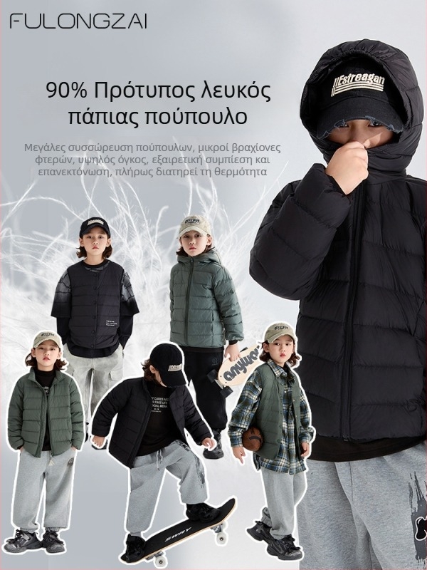 Παιδικό μπουφάν από πούπουλα, unisex, κορεατικού στυλ, με γέμισμα από λευκόπάπια πούπουλο, χειμερινό, για παιδιά άνω των 8 ετών (ύψος άνω των 140 cm)