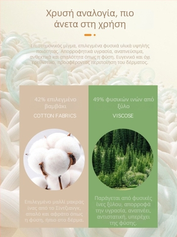 Unisex παιδικά ζεστά παντελόνια για φθινόπωρο-χειμώνα, φλις εσωτερική επένδυση, ψηλή μέση, μείγμα βαμβακερών 41,8%.