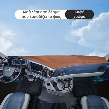 Μάτ ταμπλό οργάνων για Auman GTL – suede διακοσμητικό προστασίας από τον ήλιο, μοτίβο στερεό, με λογότυπο, κωδικός προϊόντος 8H5576956063Z3