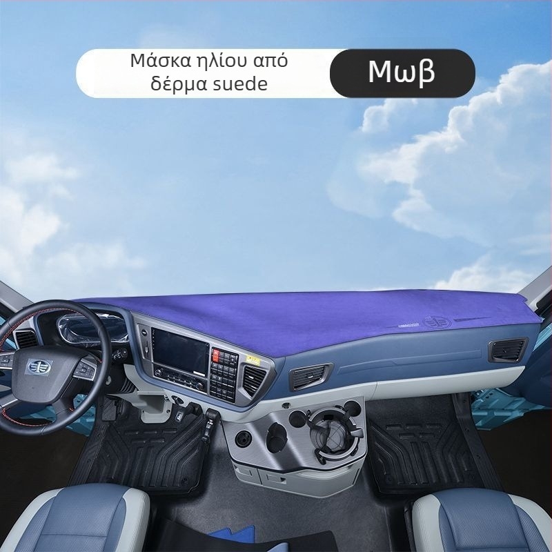 Μάτ ταμπλό οργάνων για Auman GTL – suede διακοσμητικό προστασίας από τον ήλιο, μοτίβο στερεό, με λογότυπο, κωδικός προϊόντος 8H5576956063Z3