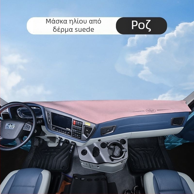 Μάτ ταμπλό οργάνων για Auman GTL – suede διακοσμητικό προστασίας από τον ήλιο, μοτίβο στερεό, με λογότυπο, κωδικός προϊόντος 8H5576956063Z3