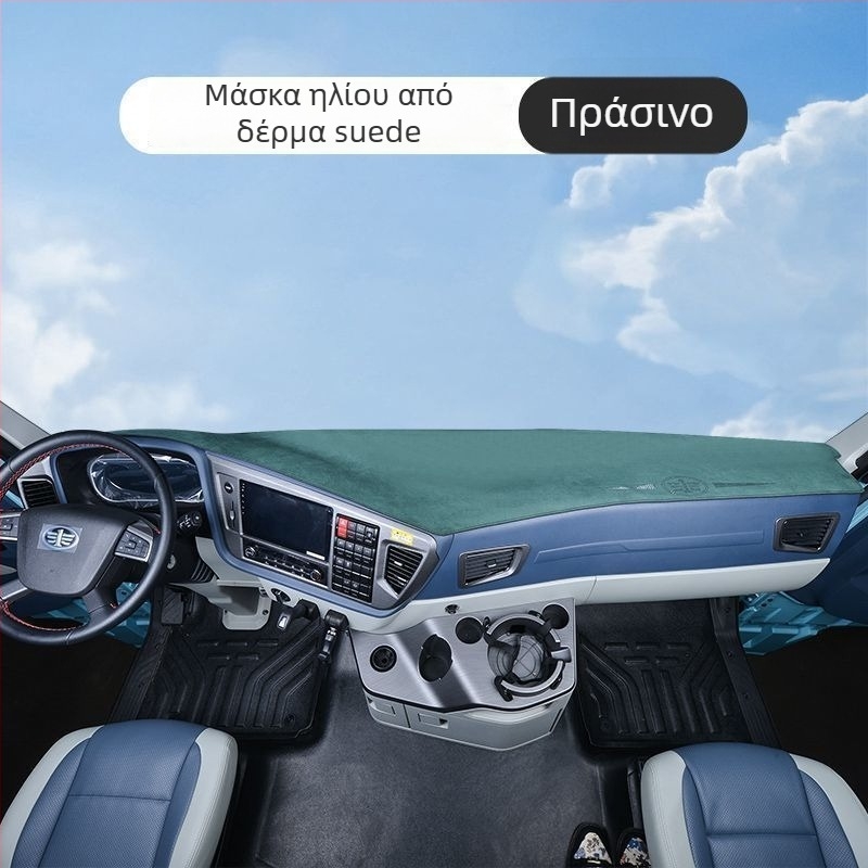 Μάτ ταμπλό οργάνων για Auman GTL – suede διακοσμητικό προστασίας από τον ήλιο, μοτίβο στερεό, με λογότυπο, κωδικός προϊόντος 8H5576956063Z3