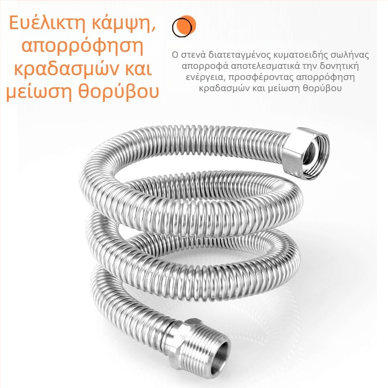 304 ανοξείδωτος εύκαμπτος σωλήνας εισόδου με εσωτερικές και εξωτερικές βίδες για παροχή νερού σε θερμοσίφωνα και WC; 1,6 MPa πίεση, 100°C μέγ. θερμοκρασία