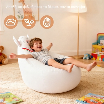 Φουσκωτός καναπές, φορητός και ελαφρύς, PVC με βελούδινη επένδυση, για παιδιά, μοντέλο Ktsf