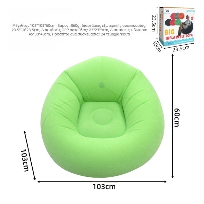 Φουσκωτός καναπές, φορητός και ελαφρύς, PVC με βελούδινη επένδυση, για παιδιά, μοντέλο Ktsf