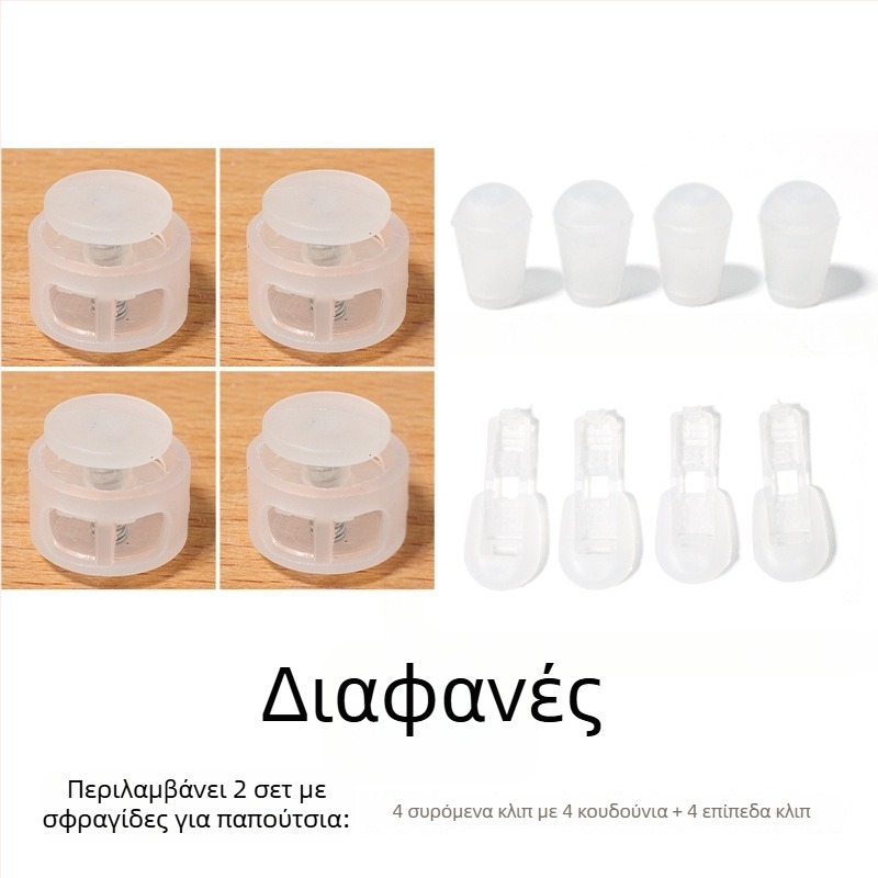 Παιδικό σύστημα χωρίς δέσιμο με ελατήριο για υφασμάτινα παπούτσια (μοντέλο 168), μάρκα Jane flute rhyme, για άνοιξη