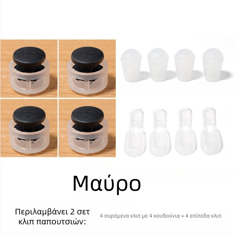 Παιδικό σύστημα χωρίς δέσιμο με ελατήριο για υφασμάτινα παπούτσια (μοντέλο 168), μάρκα Jane flute rhyme, για άνοιξη