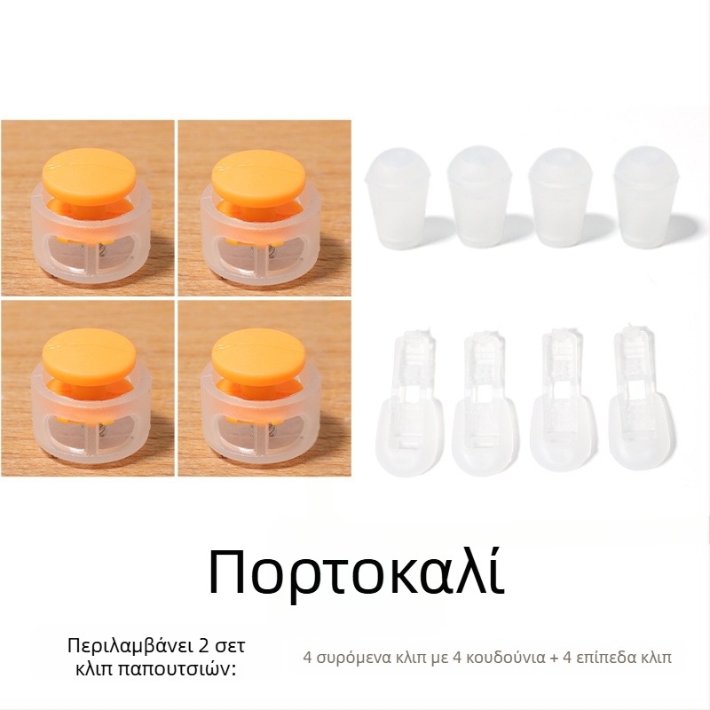 Παιδικό σύστημα χωρίς δέσιμο με ελατήριο για υφασμάτινα παπούτσια (μοντέλο 168), μάρκα Jane flute rhyme, για άνοιξη