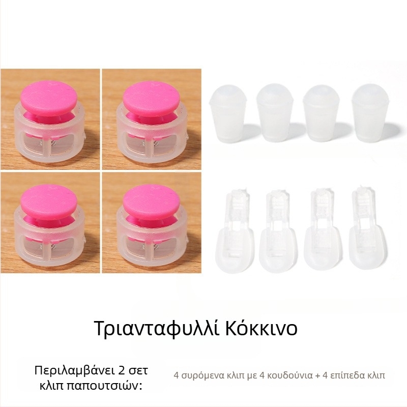 Παιδικό σύστημα χωρίς δέσιμο με ελατήριο για υφασμάτινα παπούτσια (μοντέλο 168), μάρκα Jane flute rhyme, για άνοιξη