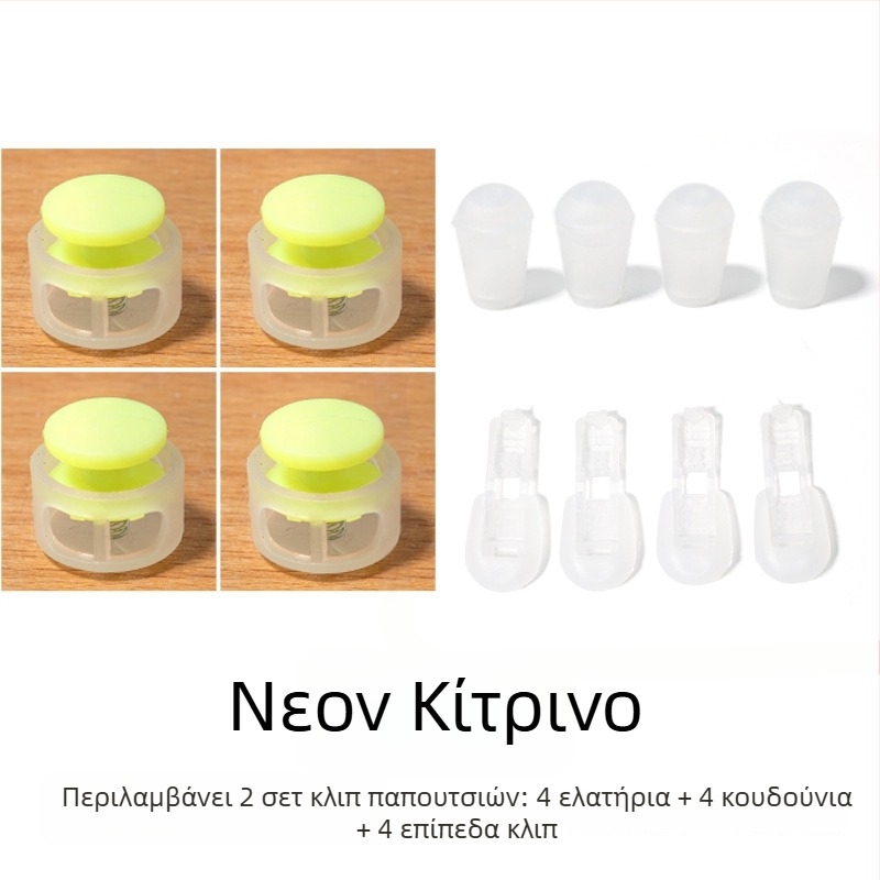 Παιδικό σύστημα χωρίς δέσιμο με ελατήριο για υφασμάτινα παπούτσια (μοντέλο 168), μάρκα Jane flute rhyme, για άνοιξη