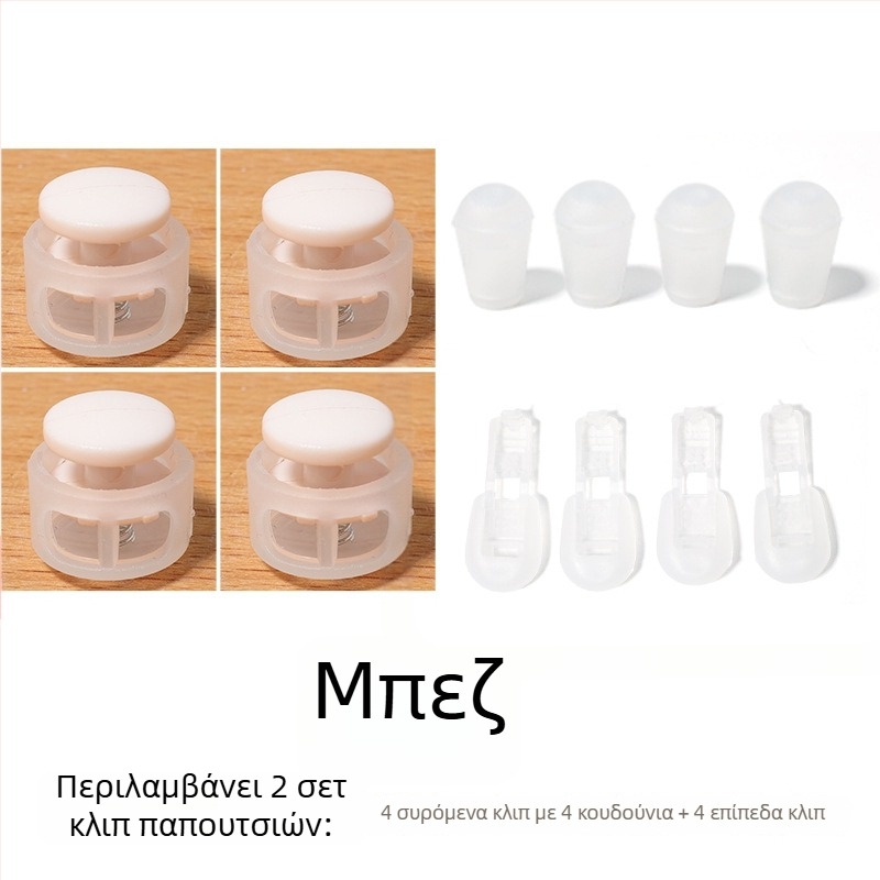 Παιδικό σύστημα χωρίς δέσιμο με ελατήριο για υφασμάτινα παπούτσια (μοντέλο 168), μάρκα Jane flute rhyme, για άνοιξη