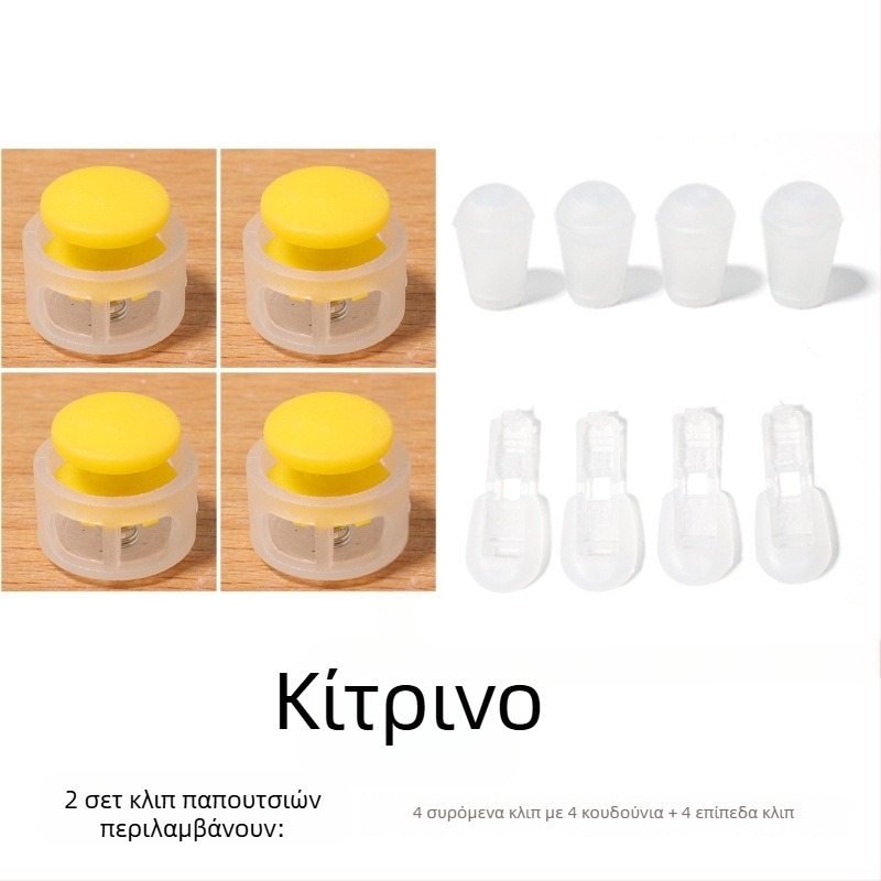 Παιδικό σύστημα χωρίς δέσιμο με ελατήριο για υφασμάτινα παπούτσια (μοντέλο 168), μάρκα Jane flute rhyme, για άνοιξη