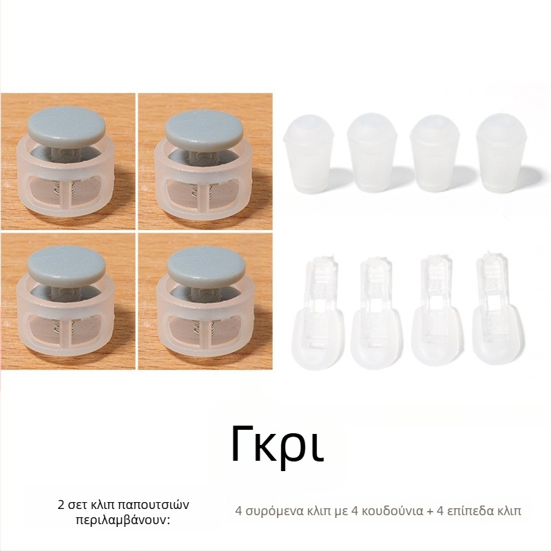 Παιδικό σύστημα χωρίς δέσιμο με ελατήριο για υφασμάτινα παπούτσια (μοντέλο 168), μάρκα Jane flute rhyme, για άνοιξη