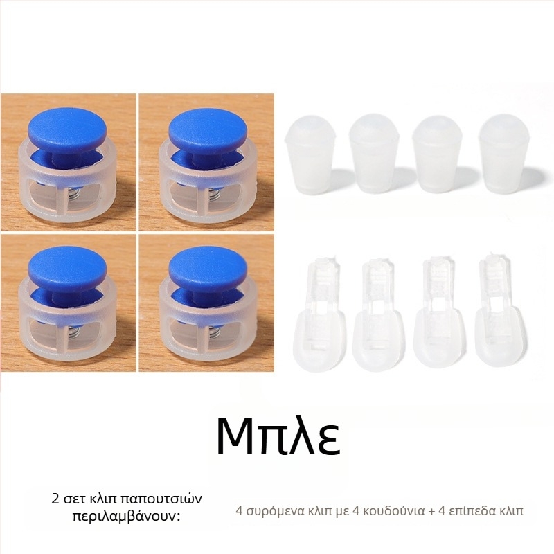 Παιδικό σύστημα χωρίς δέσιμο με ελατήριο για υφασμάτινα παπούτσια (μοντέλο 168), μάρκα Jane flute rhyme, για άνοιξη