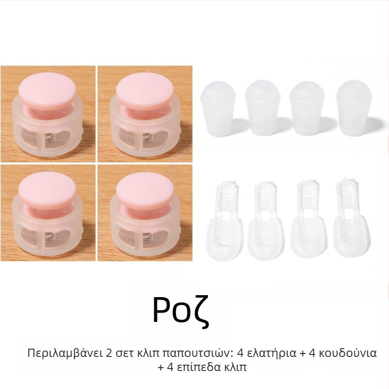 Παιδικό σύστημα χωρίς δέσιμο με ελατήριο για υφασμάτινα παπούτσια (μοντέλο 168), μάρκα Jane flute rhyme, για άνοιξη