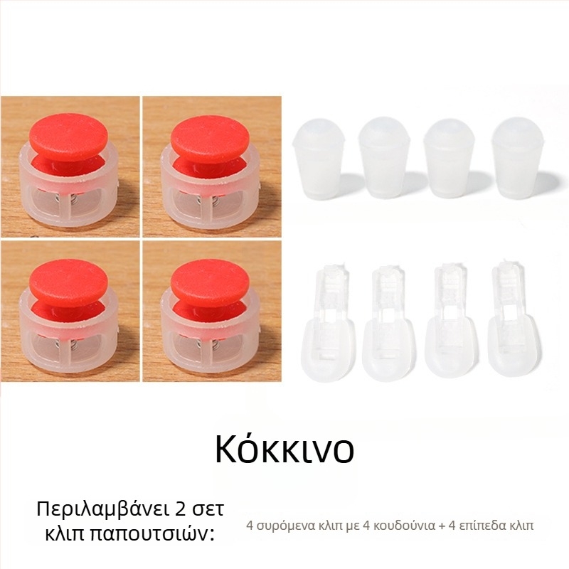 Παιδικό σύστημα χωρίς δέσιμο με ελατήριο για υφασμάτινα παπούτσια (μοντέλο 168), μάρκα Jane flute rhyme, για άνοιξη